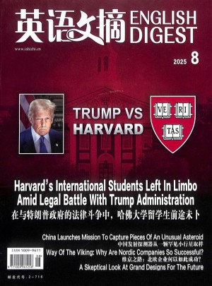 英语文摘